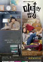 Суд ведьмы смотреть онлайн сериал 1 сезон